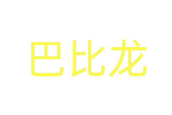 长江产业基金：县域基金配置过问实践性鼓励阶段
